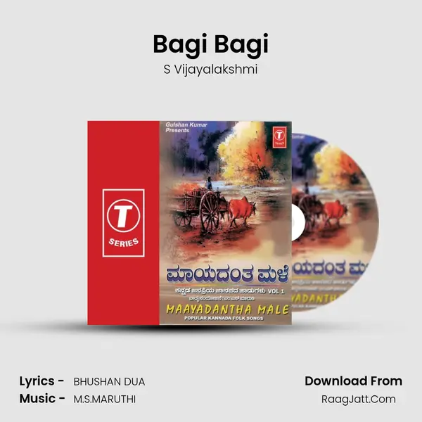 Bagi Bagi MP3 Song by S Vijayalakshmi Cover