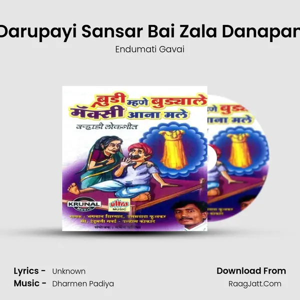 Darupayi Sansar Bai Zala Danapan MP3 Song by Endumati Gavai Cover