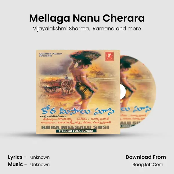 Mellaga Nanu Cherara MP3 Song by Vijayalakshmi Sharma Cover