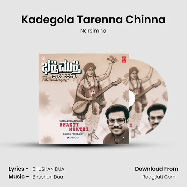 Kadegola Tarenna Chinna MP3 Song by Narsimha Cover