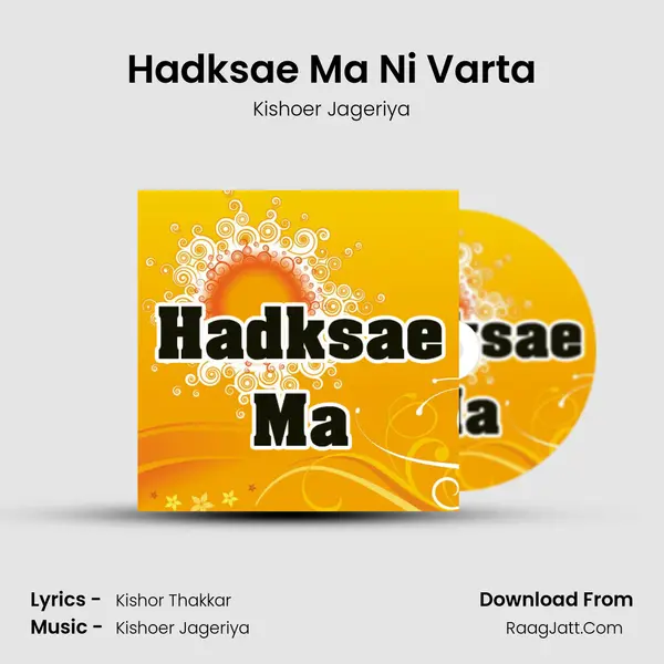 Hadksae Ma Ni Varta MP3 Song by Kishoer Jageriya Cover
