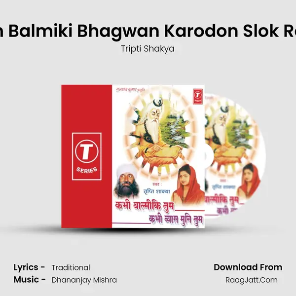 Dhan Balmiki Bhagwan Karodon Slok Rache MP3 Song by Tripti Shakya Cover
