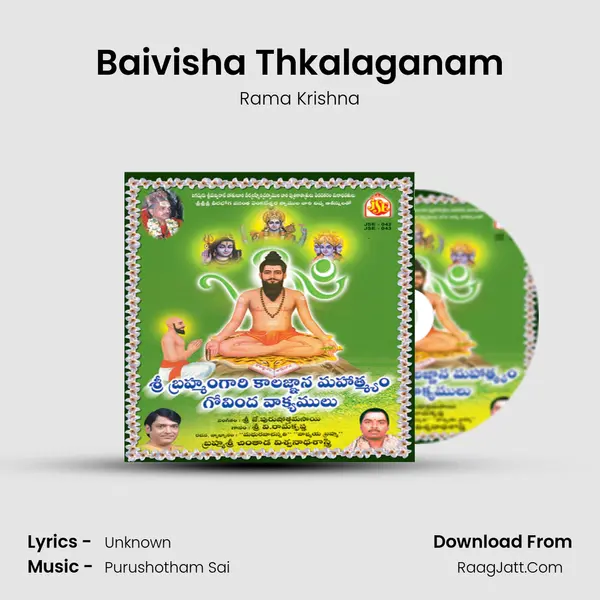 Baivisha Thkalaganam MP3 Song by Rama Krishna Cover
