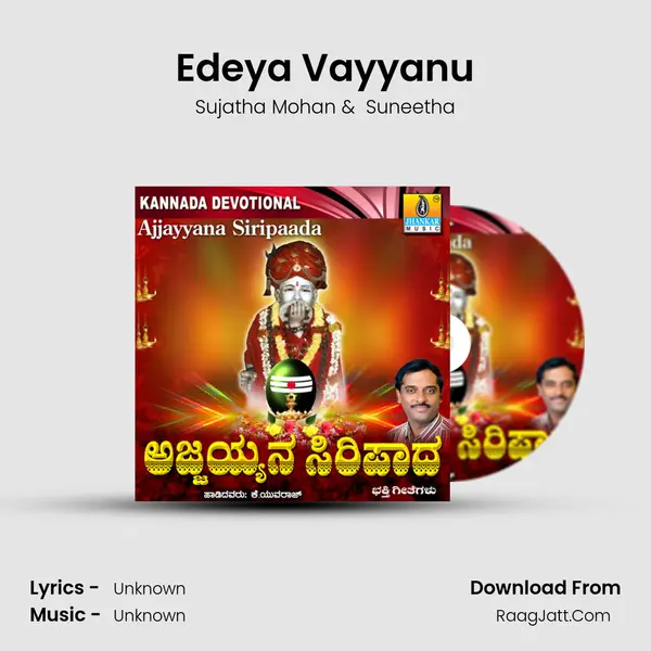 Edeya Vayyanu MP3 Song by Sujatha Mohan Cover