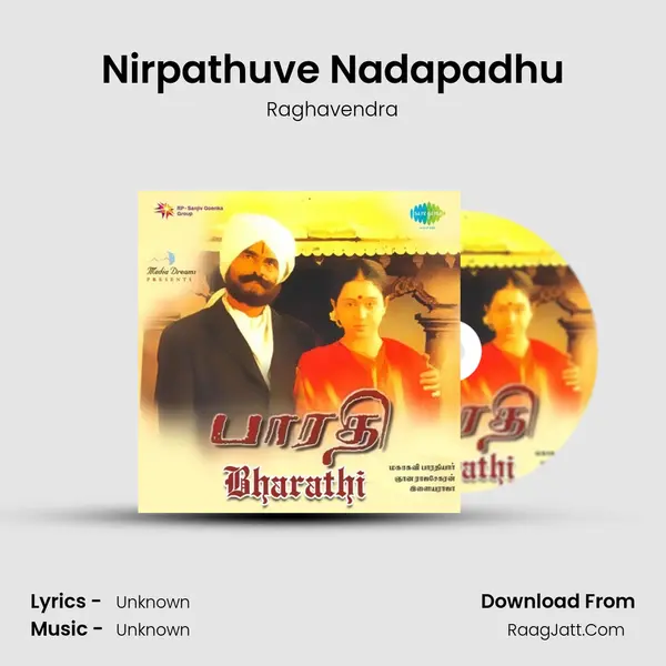Nirpathuve Nadapadhu MP3 Song by Raghavendra Cover
