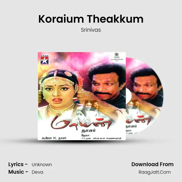 Koraium Theakkum MP3 Song by Srinivas Cover