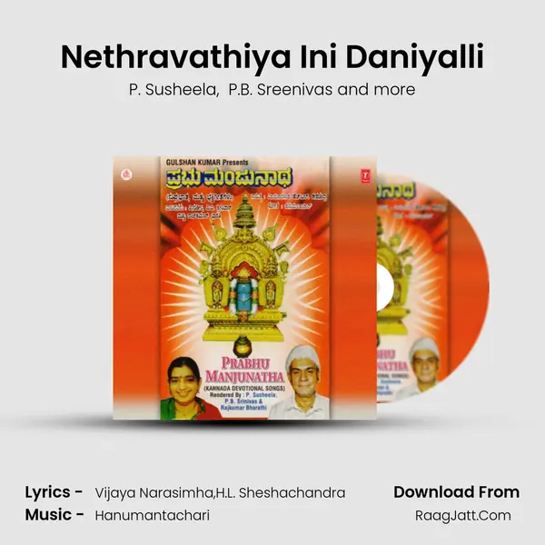 Nethravathiya Ini Daniyalli MP3 Song by P. Susheela Cover