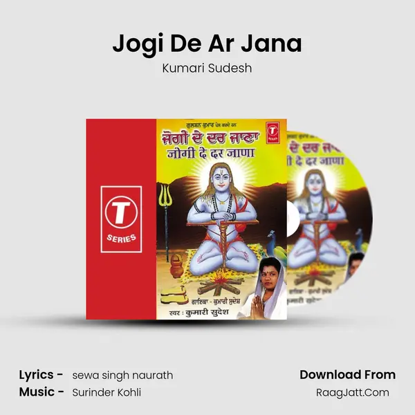 Jogi De Ar Jana MP3 Song by Kumari Sudesh Cover