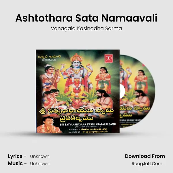 Sri Satyanarayana Swamy Vratak - Vanagala Kasinadha Sarma