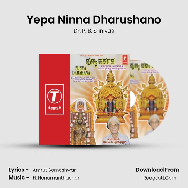 Yepa Ninna Dharushano mp3 song