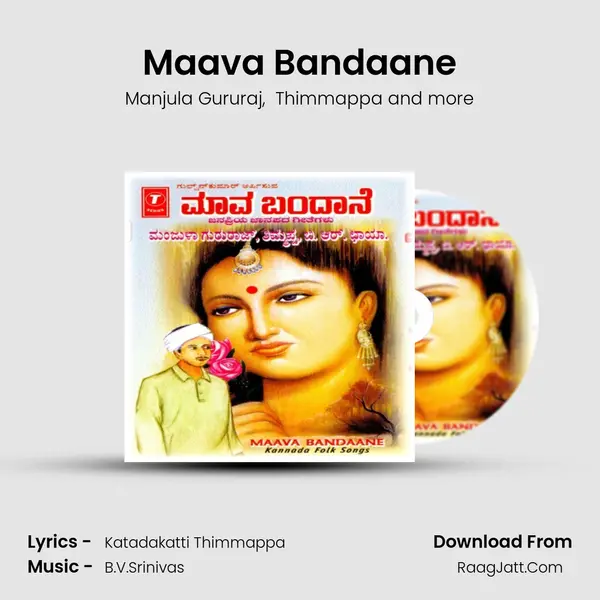 Maava Bandaane MP3 Song by Manjula Gururaj Cover
