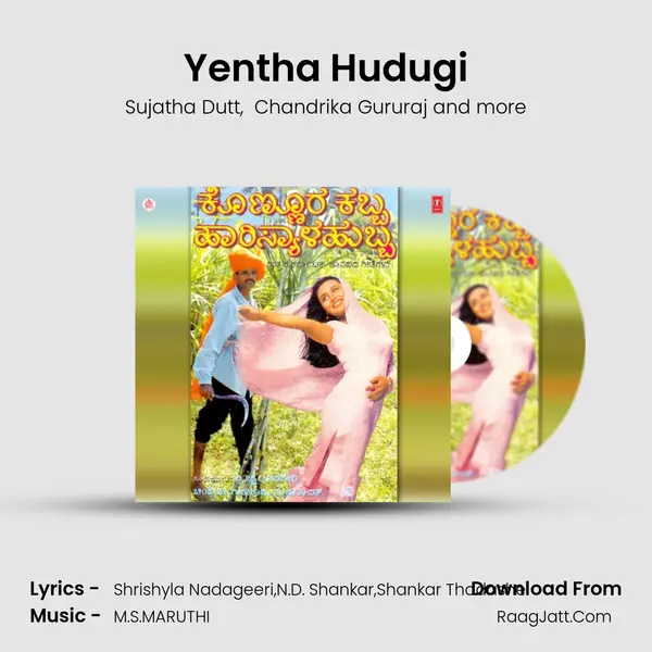 Yentha Hudugi MP3 Song by Sujatha Dutt Cover