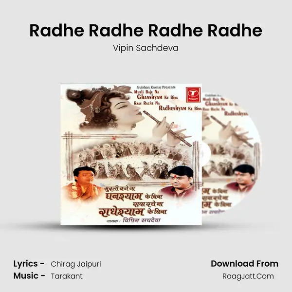 Radhe Radhe Radhe Radhe MP3 Song by Vipin Sachdeva Cover