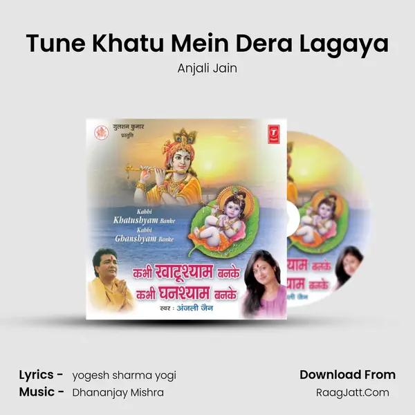 Tune Khatu Mein Dera Lagaya MP3 Song by Anjali Jain Cover