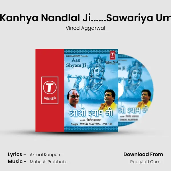 Aao Shayam Ji Kanhya Nandlal Ji......Sawariya Umariya Beet Gayi MP3 Song by Vinod Aggarwal Cover