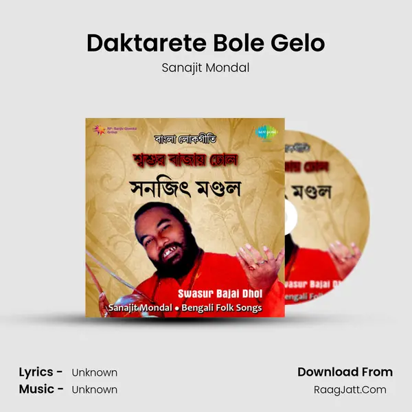 Daktarete Bole Gelo MP3 Song by Sanajit Mondal Cover