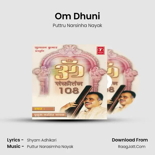 Om Dhuni MP3 Song by Puttru Narsinha Nayak Cover