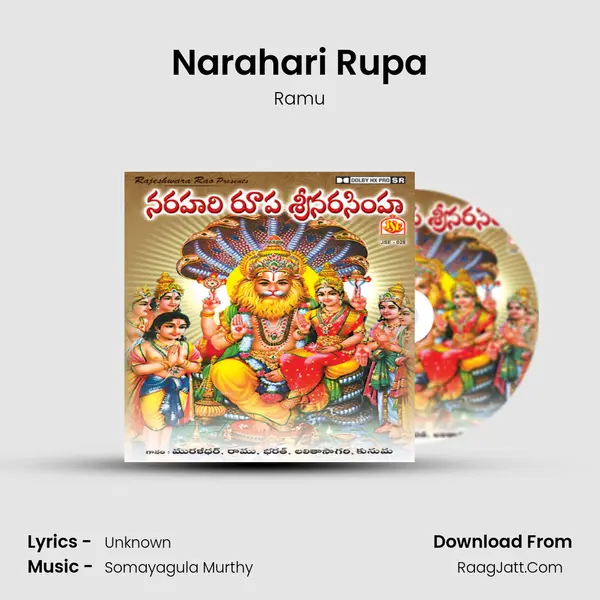 Narahari Rupa MP3 Song by Ramu Cover