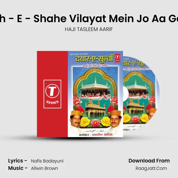 Ursh - E - Shahe Vilayat Mein Jo Aa Gaye MP3 Song by HAJI TASLEEM AARIF Cover