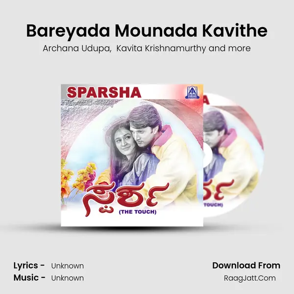 Bareyada Mounada Kavithe MP3 Song by Archana Udupa Cover