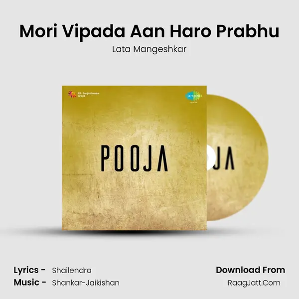 Mori Vipada Aan Haro Prabhu MP3 Song by Lata Mangeshkar Cover