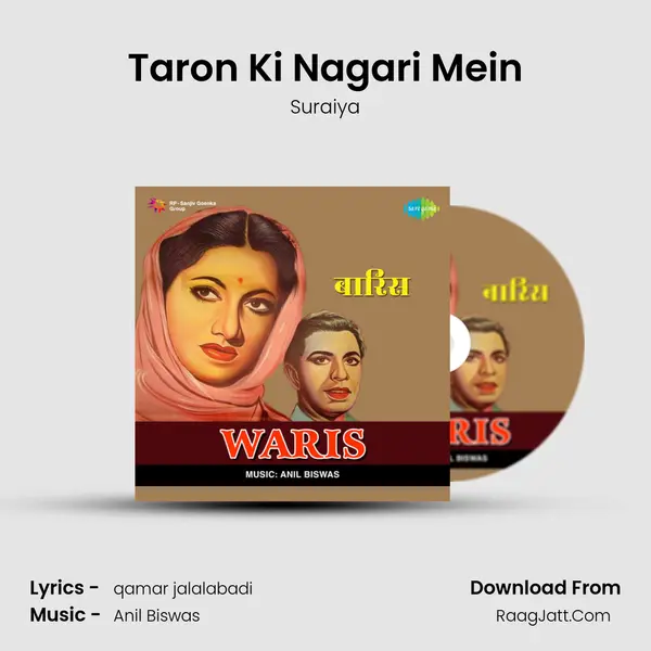 Taron Ki Nagari Mein MP3 Song by Suraiya Cover