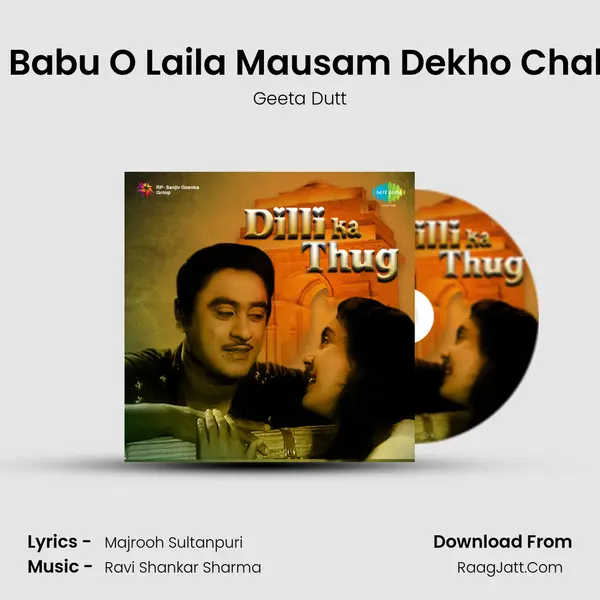 O Babu O Laila Mausam Dekho Chala MP3 Song by Geeta Dutt Cover