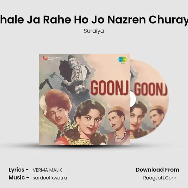 Chale Ja Rahe Ho Jo Nazren Churaye MP3 Song by Suraiya Cover