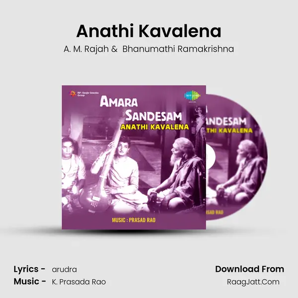 Anathi Kavalena MP3 Song by A. M. Rajah Cover