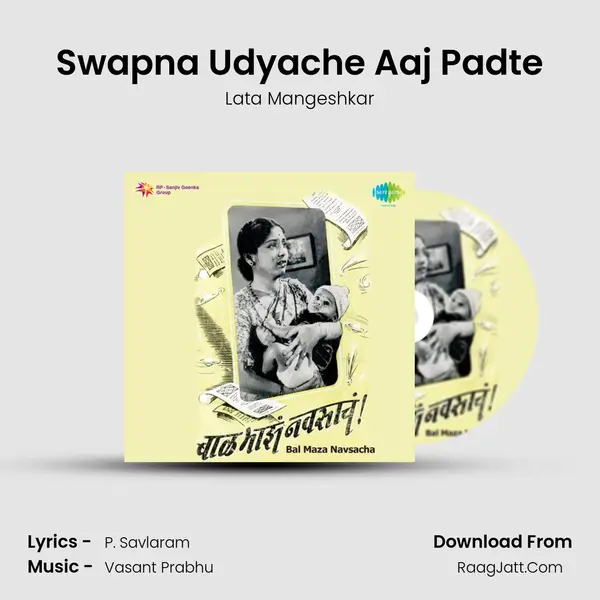 Swapna Udyache Aaj Padte MP3 Song by Lata Mangeshkar Cover