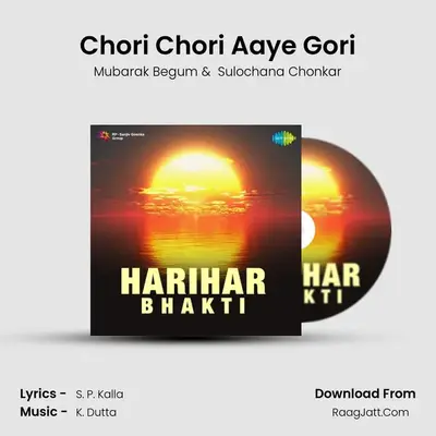 Chori Chori Aaye Gori mp3 song