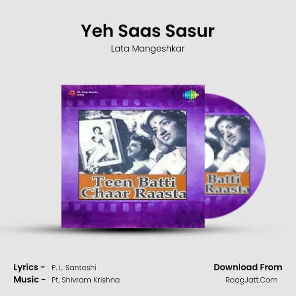 Yeh Saas Sasur MP3 Song by Lata Mangeshkar Cover