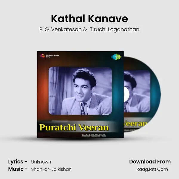 Kathal Kanave MP3 Song by P. G. Venkatesan Cover