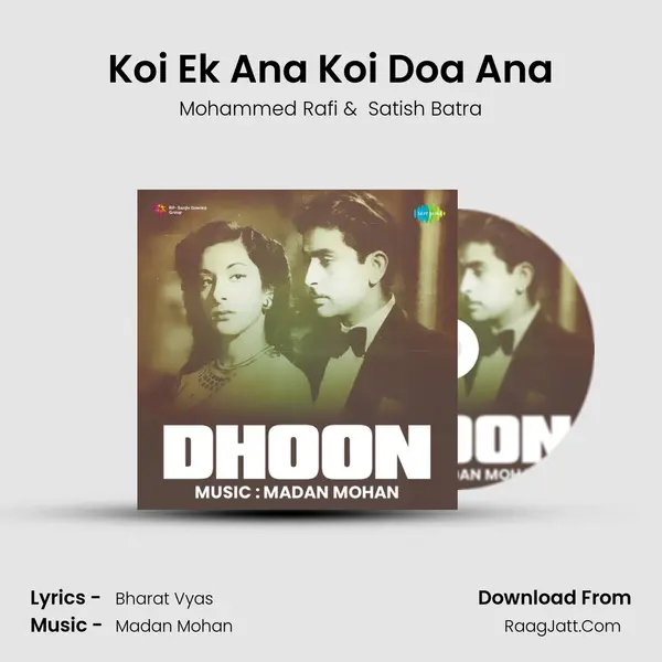 Koi Ek Ana Koi Doa Ana MP3 Song by Mohammed Rafi Cover