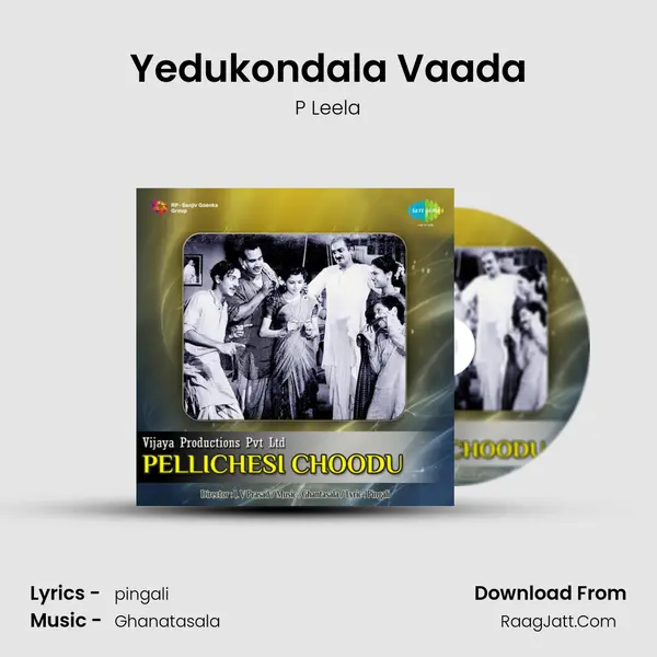 Yedukondala Vaada Cover