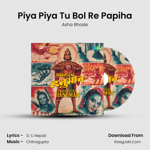 Piya Piya Tu Bol Re Papiha MP3 Song by Asha Bhosle Cover