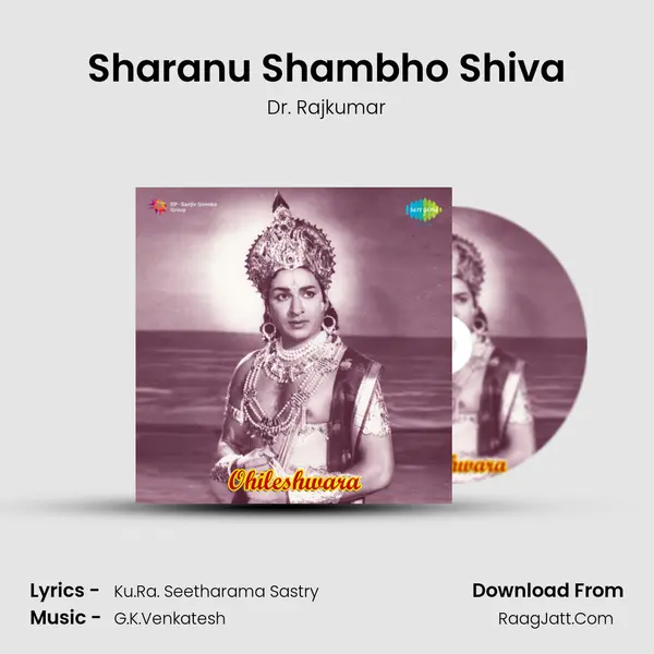 Sharanu Shambho Shiva MP3 Song by Dr. Rajkumar Cover