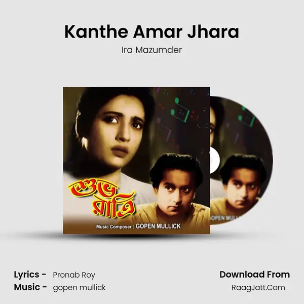 Kanthe Amar Jhara MP3 Song by Ira Mazumder Cover