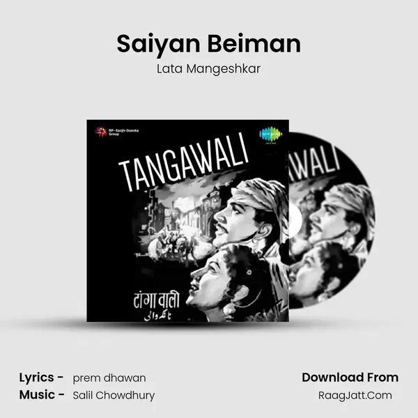Saiyan Beiman MP3 Song by Lata Mangeshkar Cover