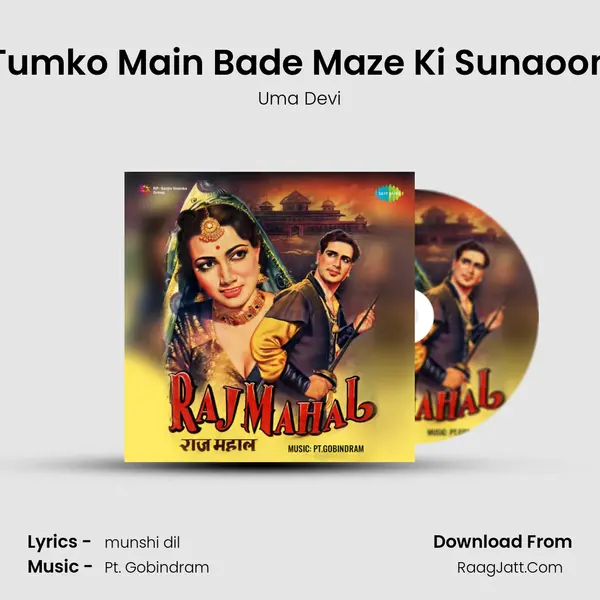 Tumko Main Bade Maze Ki Sunaoon MP3 Song by Uma Devi Cover