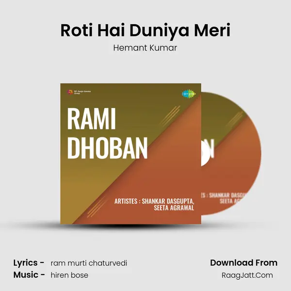 Roti Hai Duniya Meri MP3 Song by Hemant Kumar Cover