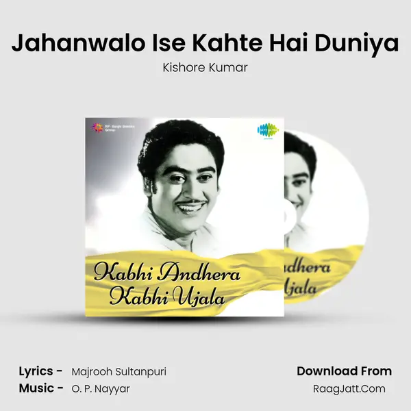 Jahanwalo Ise Kahte Hai Duniya MP3 Song by Kishore Kumar Cover