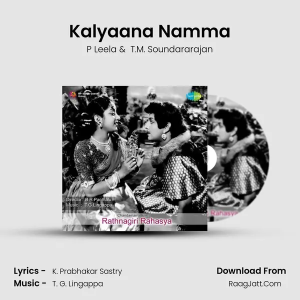 Kalyaana Namma MP3 Song by P Leela Cover