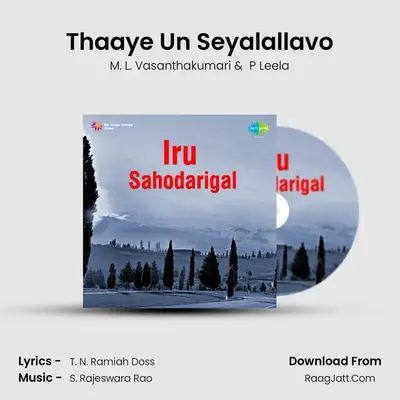 Thaaye Un Seyalallavo Cover
