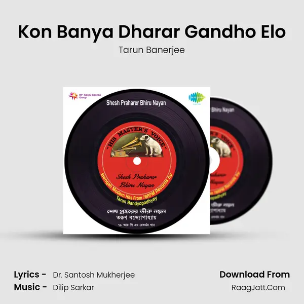 Kon Banya Dharar Gandho Elo MP3 Song by Tarun Banerjee Cover