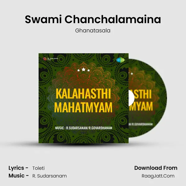 Swami Chanchalamaina MP3 Song by Ghanatasala Cover