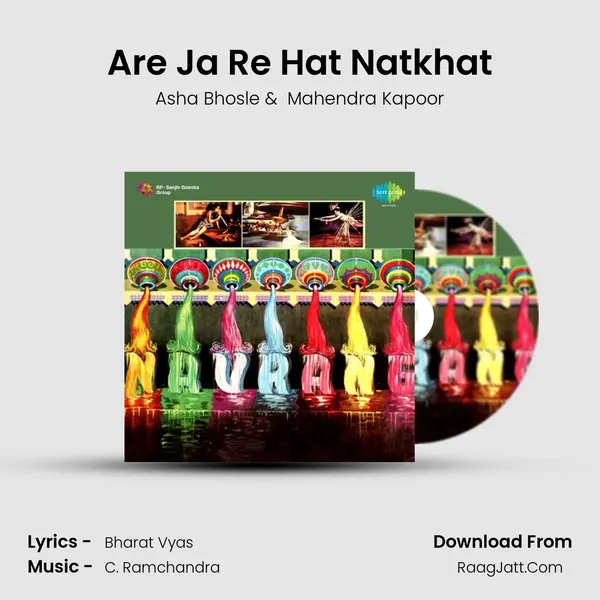 Are Ja Re Hat Natkhat MP3 Song by Asha Bhosle Cover