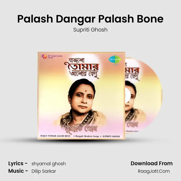 Palash Dangar Palash Bone MP3 Song by Supriti Ghosh Cover