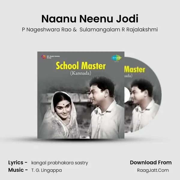 Naanu Neenu Jodi MP3 Song by P Nageshwara Rao Cover