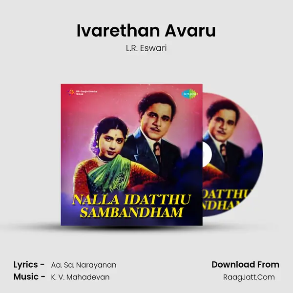 Ivarethan Avaru MP3 Song by L.R. Eswari Cover